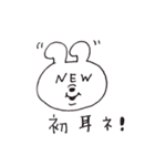 ゆるすぎるピョン子（個別スタンプ：14）