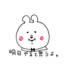 ゆるすぎるピョン子（個別スタンプ：24）