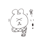 ゆるすぎるピョン子（個別スタンプ：29）
