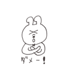ゆるすぎるピョン子（個別スタンプ：33）