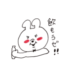 ゆるすぎるピョン子（個別スタンプ：34）