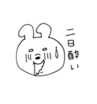ゆるすぎるピョン子（個別スタンプ：35）