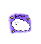 雲のぬーべ（個別スタンプ：2）