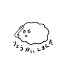 雲のぬーべ（個別スタンプ：5）