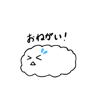 雲のぬーべ（個別スタンプ：6）
