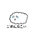 雲のぬーべ（個別スタンプ：8）