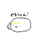 雲のぬーべ（個別スタンプ：9）