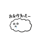 雲のぬーべ（個別スタンプ：10）