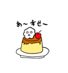 雲のぬーべ（個別スタンプ：11）