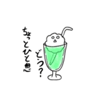 雲のぬーべ（個別スタンプ：18）