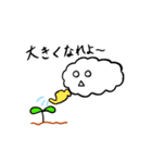 雲のぬーべ（個別スタンプ：26）