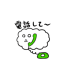 雲のぬーべ（個別スタンプ：27）