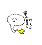 雲のぬーべ（個別スタンプ：28）