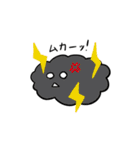 雲のぬーべ（個別スタンプ：29）