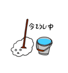 雲のぬーべ（個別スタンプ：37）