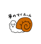 雲のぬーべ（個別スタンプ：40）
