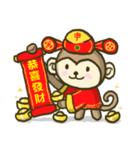 Happy New Year - Year of the Monkey（個別スタンプ：1）