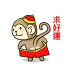 Happy New Year - Year of the Monkey（個別スタンプ：3）