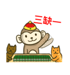 Happy New Year - Year of the Monkey（個別スタンプ：4）