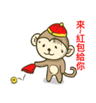 Happy New Year - Year of the Monkey（個別スタンプ：6）