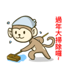 Happy New Year - Year of the Monkey（個別スタンプ：8）