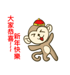 Happy New Year - Year of the Monkey（個別スタンプ：9）