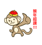 Happy New Year - Year of the Monkey（個別スタンプ：10）