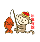 Happy New Year - Year of the Monkey（個別スタンプ：12）