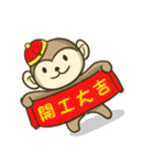 Happy New Year - Year of the Monkey（個別スタンプ：13）