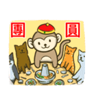 Happy New Year - Year of the Monkey（個別スタンプ：14）