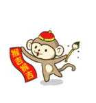 Happy New Year - Year of the Monkey（個別スタンプ：15）