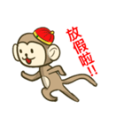 Happy New Year - Year of the Monkey（個別スタンプ：16）