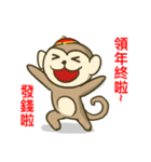 Happy New Year - Year of the Monkey（個別スタンプ：18）