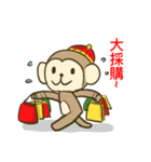 Happy New Year - Year of the Monkey（個別スタンプ：21）