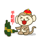 Happy New Year - Year of the Monkey（個別スタンプ：25）