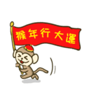 Happy New Year - Year of the Monkey（個別スタンプ：28）