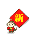 Happy New Year - Year of the Monkey（個別スタンプ：31）