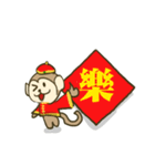 Happy New Year - Year of the Monkey（個別スタンプ：34）