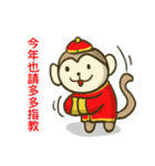 Happy New Year - Year of the Monkey（個別スタンプ：35）