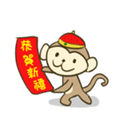 Happy New Year - Year of the Monkey（個別スタンプ：37）