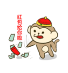 Happy New Year - Year of the Monkey（個別スタンプ：38）