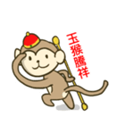 Happy New Year - Year of the Monkey（個別スタンプ：40）