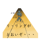 ばすけ～あるあ～る～（個別スタンプ：4）