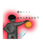 ばすけ～あるあ～る～（個別スタンプ：15）