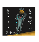 ばすけ～あるあ～る～（個別スタンプ：20）