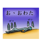 ばすけ～あるあ～る～（個別スタンプ：21）