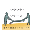 ばすけ～あるあ～る～（個別スタンプ：22）