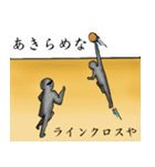ばすけ～あるあ～る～（個別スタンプ：23）