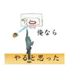 ばすけ～あるあ～る～（個別スタンプ：33）