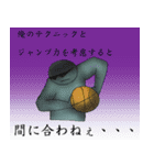 ばすけ～あるあ～る～（個別スタンプ：36）